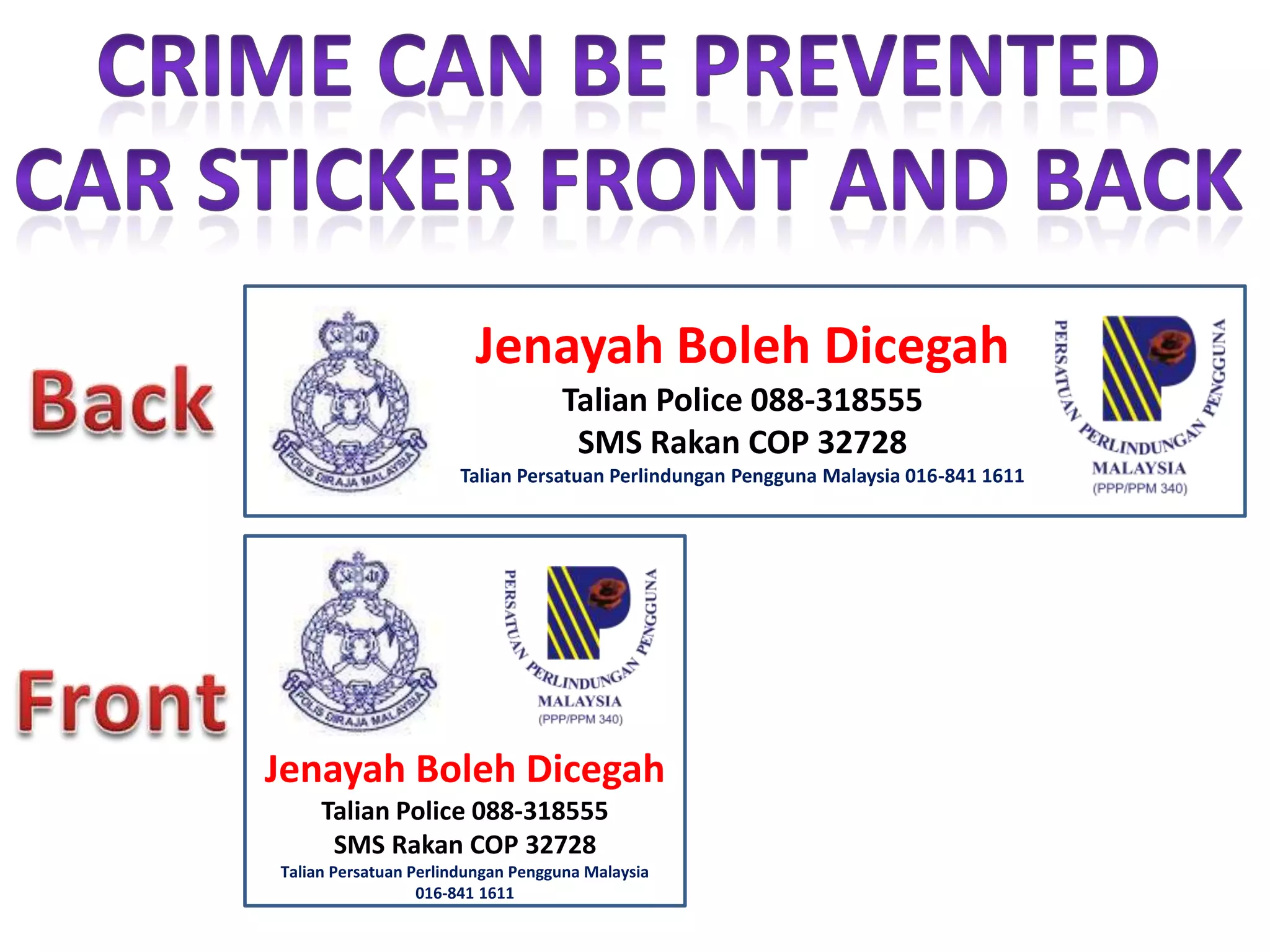 消费人行动部队于沙巴州联合各政府机构的活动