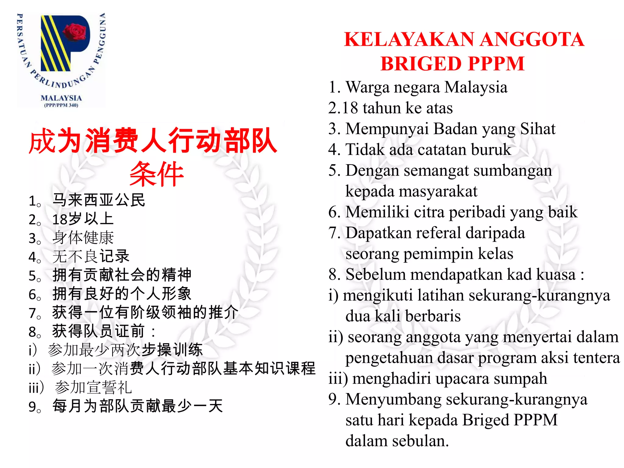 Crime can be preventedCalendar Poster design