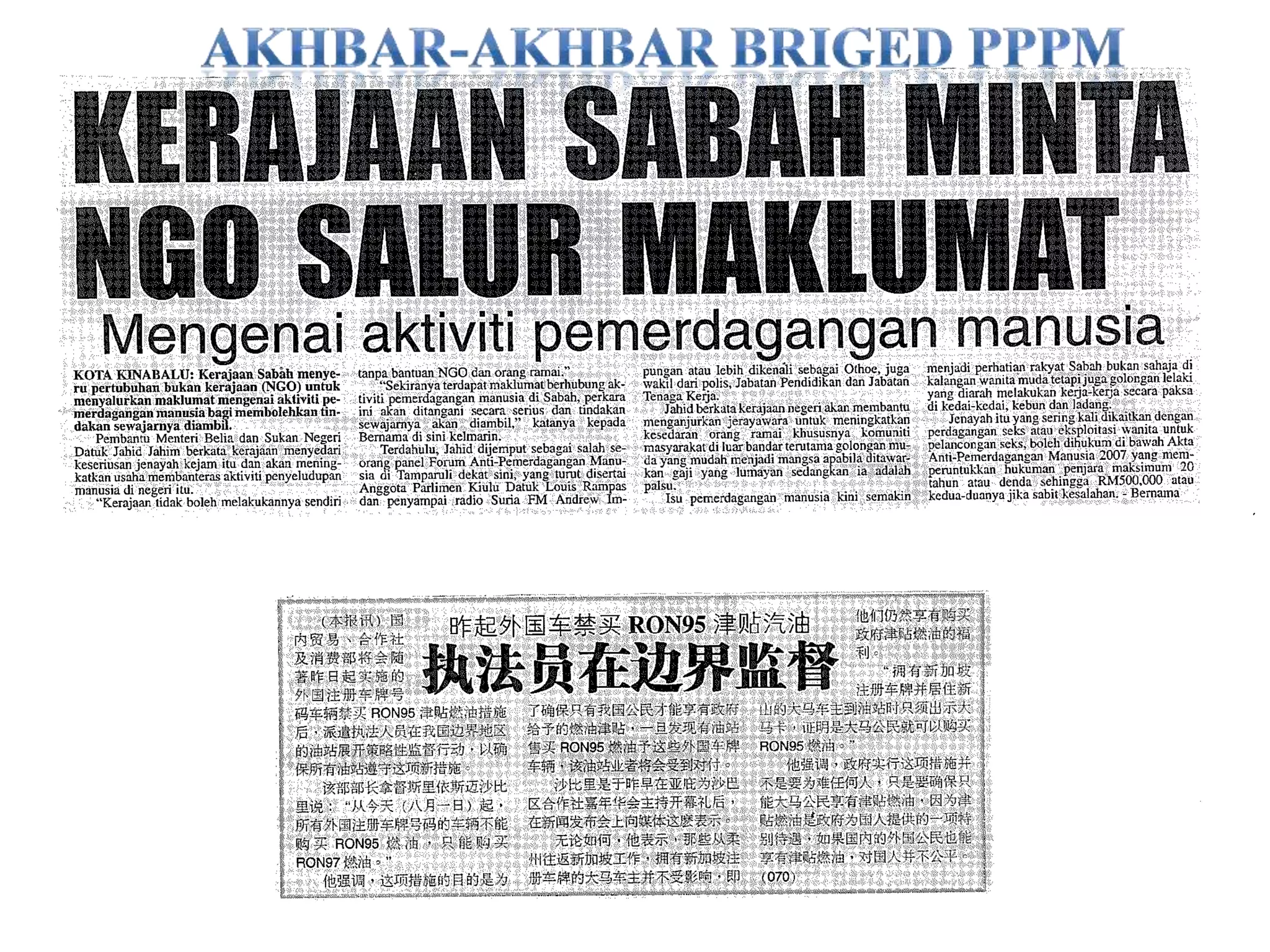 AKHBAR-AKHBAR BRIGED PPPM