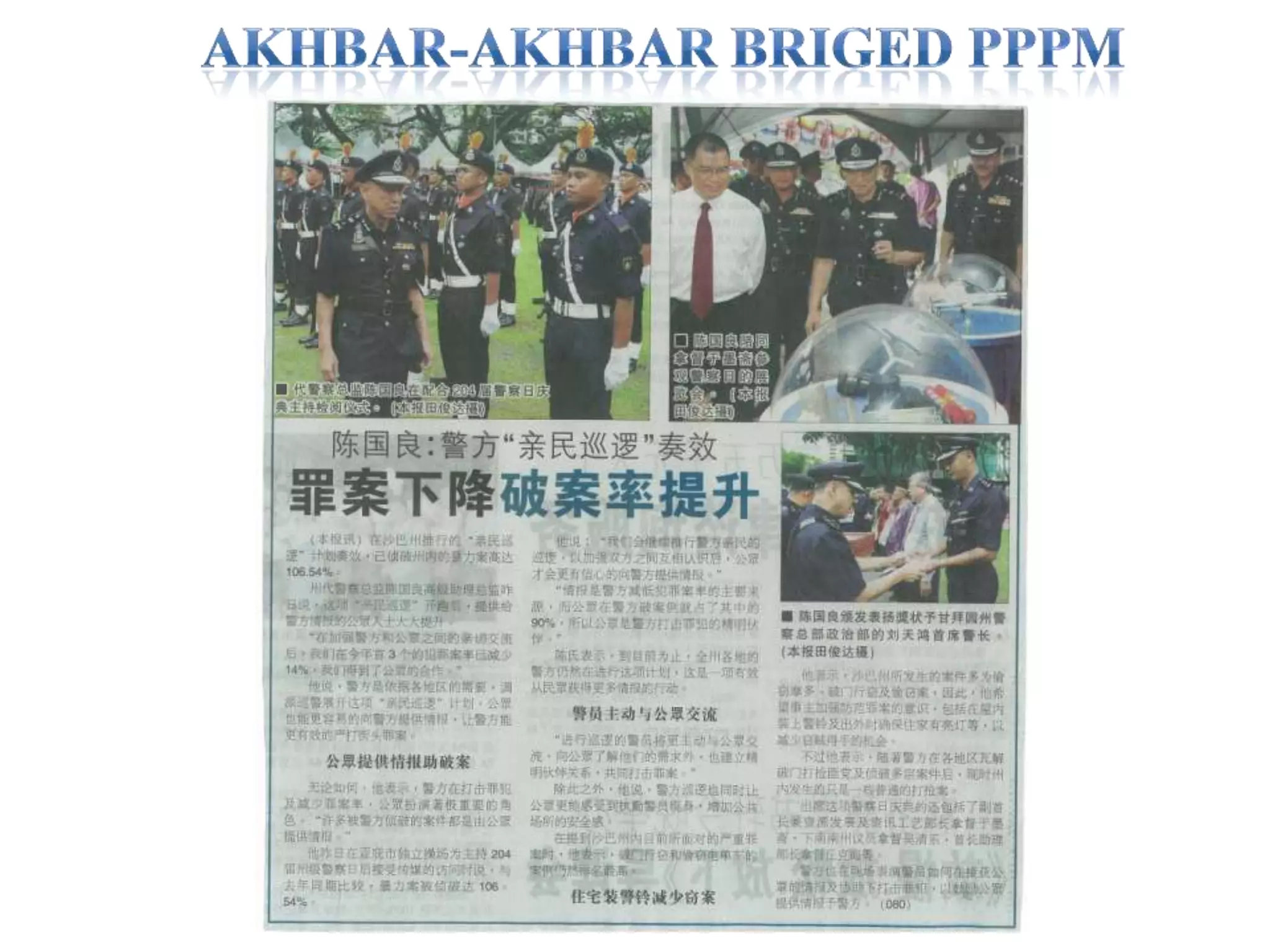 AKHBAR-AKHBAR BRIGED PPPM