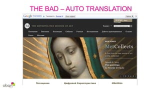 THE BAD – AUTO TRANSLATION
 