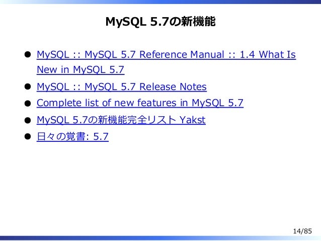 Mysql 56 Reference Manual
