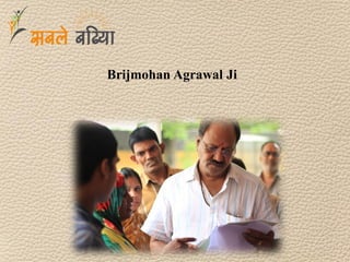 Brijmohan Agrawal Ji
 