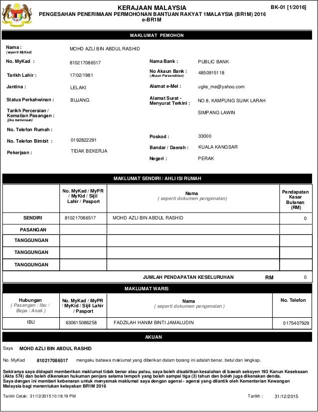 Semakan Br1m Telefon - Contoh Isi