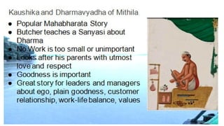 Bringing  IKS into Management and Commerce curriculum