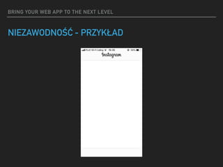 BRING YOUR WEB APP TO THE NEXT LEVEL
NIEZAWODNOŚĆ - PRZYKŁAD
 