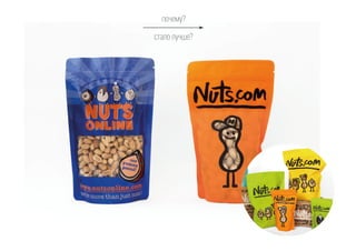 почему?
стало лучше?
 