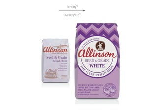 почему?
стало лучше?
 