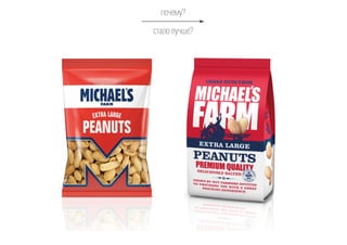 почему?
стало лучше?
 