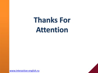 Thanks For Attention 
www.interactive-english.ru 