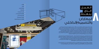 3 .
.
.
-
.
.
.
.
•
•
•
•
•
3 •
•
•
•
 