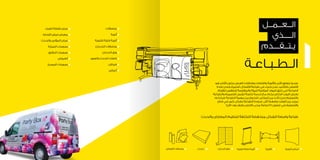 1
CANVAS
.
.
.
! 48
•
•
•
•
•
•
•
•
•
•
•
•
•
•
•