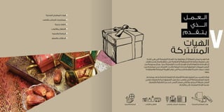 .
.
.
.
.
•
•
•
•
•
•
• • • •
 