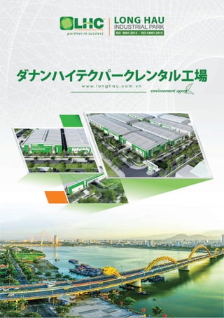Brochure high-tech-factory-da-nang-ver-japan