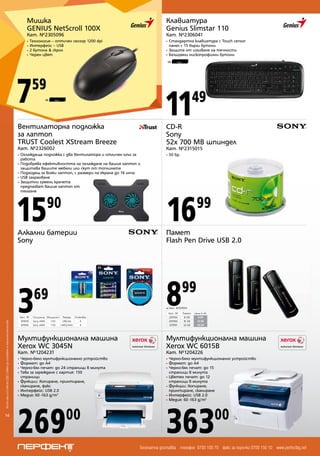 1l 
. 2608104 

 Jim Beam Bourbon 
0.7 l + Red Bull, 4 . 
+ 
 