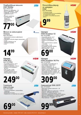 Nestle  
. 2611061/2608129/2605005 
  Pigna Keith 
Kimberlin Zaino Scuola 
­ 
. 1311021 
 

 
   
 

 
   
 

 
   
€ 