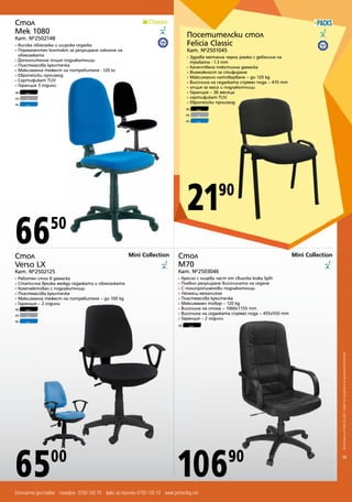 . 2604010 
„ ­  
Pigna Holly Hobbie 
. 1309017 
	 
30000* 
. 
	 
50000* 
. 
	 
70000* 
. 
150000* 
. 
	 
 

 
   
*     
 ; ** 
  