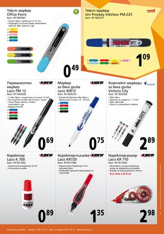 ! 
 
 
 
 
 
	 
 

 
   
15000* 
. 
 
Norcopy 
. 1101199 
3  
	 
 

 
   
100000* 
. 
         
  