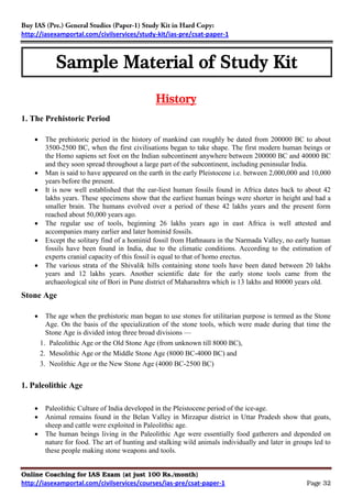 Brochure of-study-kit-for-gs-paper-1www-140505064932-phpapp01 | PDF