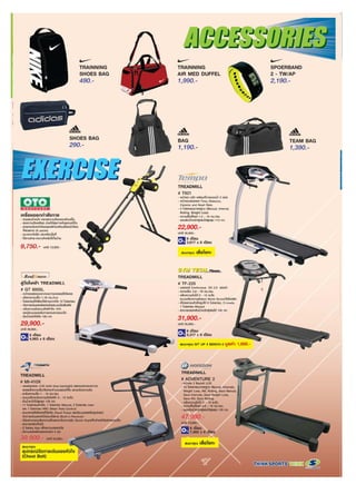 โบรชัวร์โปรโมชั่น supersports running month  พ.ย. 53