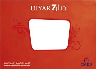 Brochure Diyar VII - Achat Appartement Casablanca