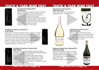 Taste & Take Wine Fest 13-06-2014 Brochure