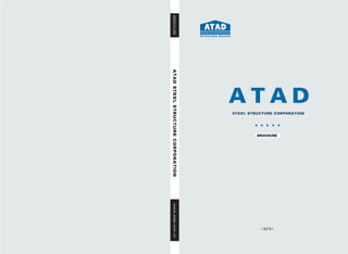 Brochure ATAD Steel Structure