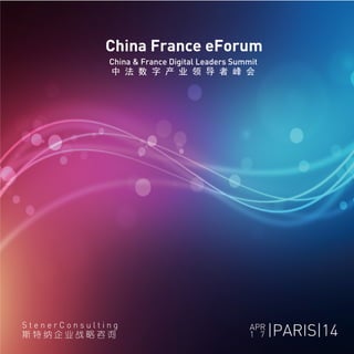 Brochure china france e forum corrigée