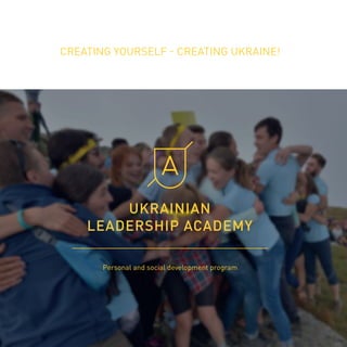 CREATING YOURSELF - CREATING UKRAINE!
Personal and social development program
 