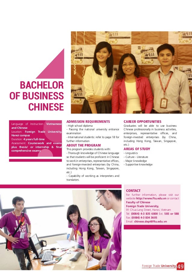 Traders university