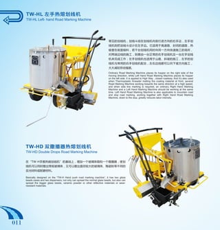 TOP WAY catalog of road marking machine | PDF