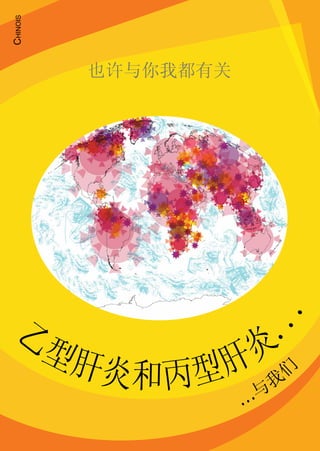 
͸׺ͱ͸
...
ҲҶй



Chinois
 