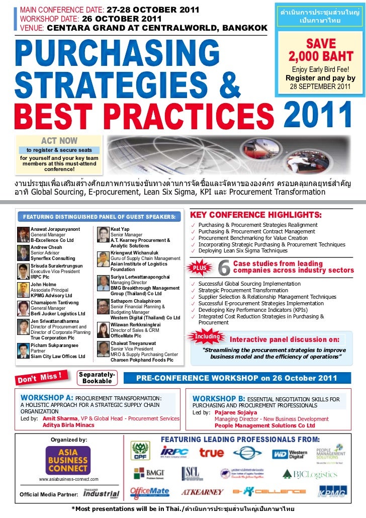 Purchasing strategies & best practices 2011