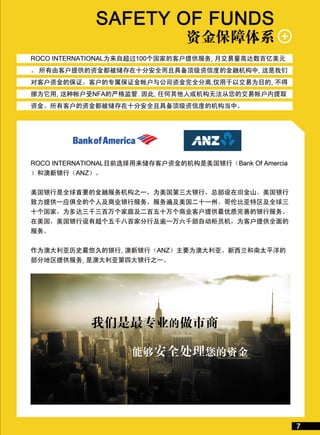 Brochure roco
