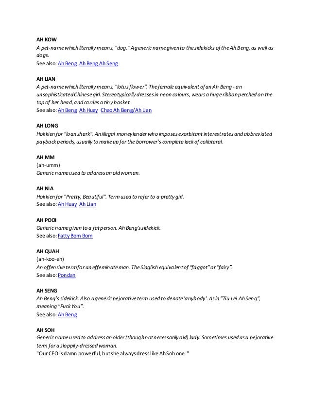 Broken English Dictionary