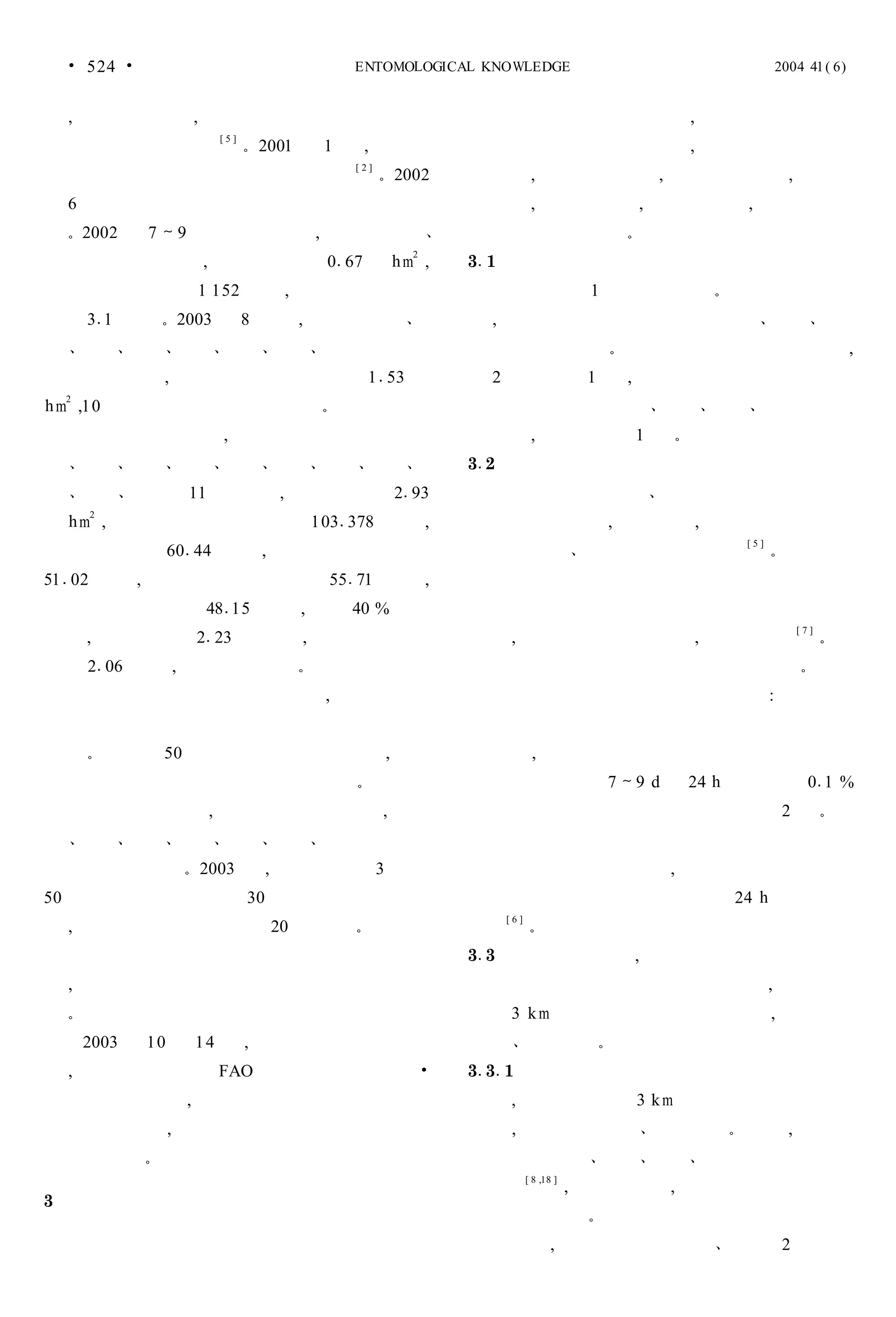 #           #                                           ∞ ×                 ≤             • ∞⁄ ∞



                                    ≈
                                        ∀
                                                                ≈
                                                                    ∀


    ∀                   ∗                                                   !                                  ∀
                                                        1                           311
                                                                                                                                       ∀
        1               ∀                                               !                                                                          !           !
    !       !           !       !           !   !                                                          ∀
                                                                    1
                                                    ∀                                                                  !           !           !
                                                                                                                           ∀
    !       !           !       !           !   !               !       !           312
    !       !                                                           1                                              !
                                                        1
                                                                                                                                               ≈
                            1                                                                      !                                                   ∀
    1                                                       1
                                    1
                                                                                                                                                           ≈
                                1                                                                                                                                  ∀
        1                                       ∀                                                                                                          ∀




        ∀
                                                                ∀                                              ∗                                               1
                                                                                                                                                                   ∀
    !       !           !       !           !   !
                            ∀

                                                                                          ≈
                                                                ∀                              ∀
                                                                                    313


    ∀
                                                                                          !                ∀
                                    ƒ                                       #       31311


                                                                                                                   !                       ∀
                    ∀                                                                                  !           !           !
                                                                                               ≈

3
                                                                                                       ∀
                                                                                                                                       !
 