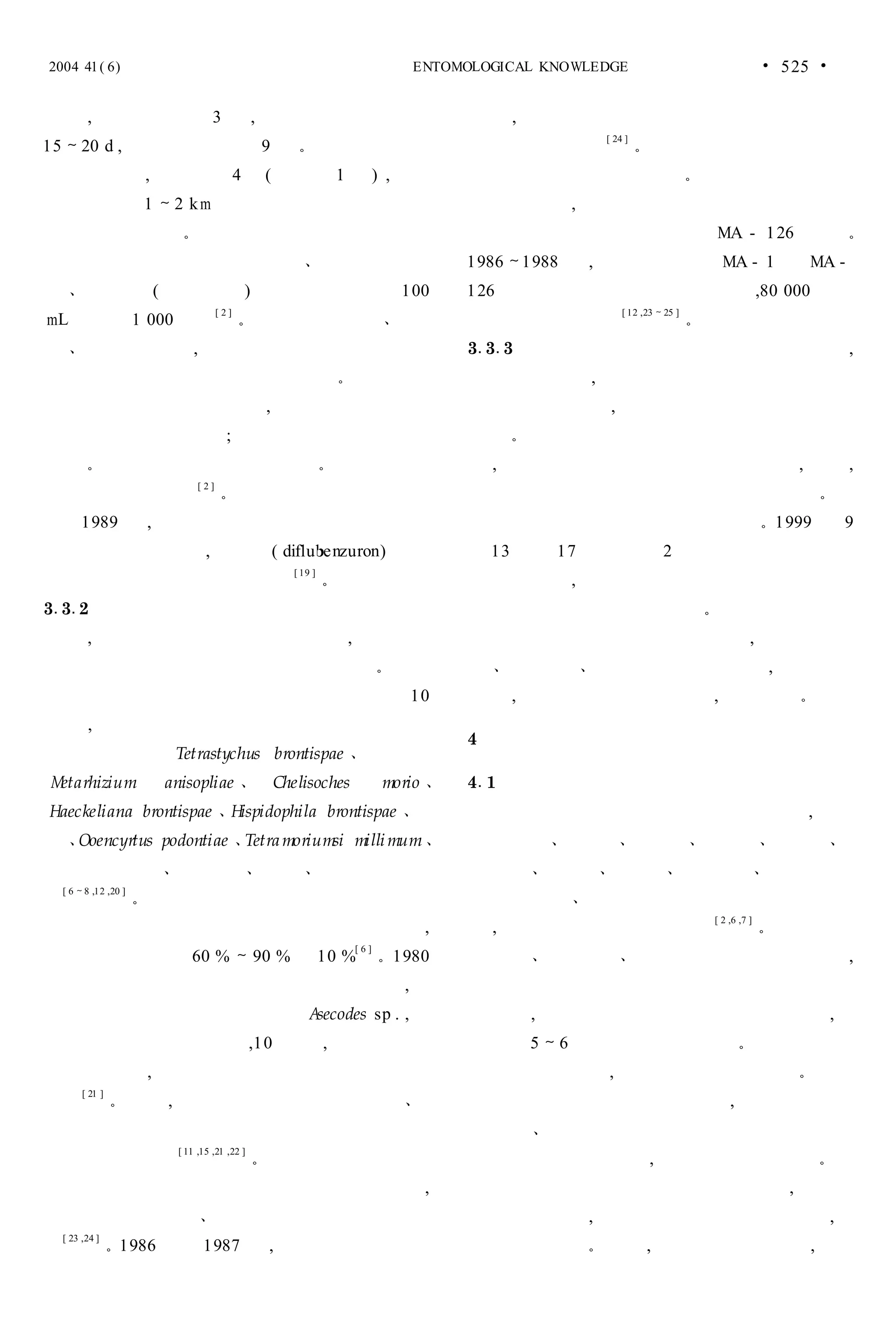 ∞ ×           ≤           • ∞⁄ ∞                                      #       #



                                                                                                                ≈
  ∗                                                ∀                                                                    ∀
                                                                                                                                    ∀
                    ∗
                        ∀                                                                                                                                       ∀
                                                      !                                     ∗
  !
                                ≈                                                                                   ≈       ∗
                                        ∀                             !                                                             ∀
  !                                                                                 31313
                                                              ∀


                                                                                            ∀
        ∀                                                 ∀
                            ≈
                                    ∀                                                                                                                       ∀
                                                                                                                                                ∀
                                                      ∏       ∏
                                                  ≈
                                                          ∀
31312                                                                                                                                   ∀


                                                                      ∀                 !               !
                                                                                                                                                        ∀

                                                                                    4
                        Τετρ σ χηυσ βρ ισ !
                            α τψ      οντ παε
Μ ηιζιυµ
 εταρ               ανισ ιαε !
                        οπλ                     Χ ισ
                                                 ηελ οχηεσ            µορ !
                                                                        ιο          411
Ηαεχκελ
      ιανα βρ ισ ! Η πιδοπηιλ βρ ισ !
             οντ παε ισ      α οντ παε
  ! Οοενχψ τυσ ποδοντ ! Τετρ
          ρ          ιαε    αµοριυµσ µιλιµυµ !
                                    ι  λ                                                            !               !               !           !           !
                    !                       !         !                                         !           !                   !               !
  ≈ ∗
                ∀                                                                                       !
                                                                                                                                        ≈
                                                                                                                                                ∀
                                                                  ≈
                                        ∗                             ∀                         !                   !


                                                      Α εχοδεσ
                                                       σ
                                                                                                    ∗                                       ∀
                                                                                                                                                        ∀
        ≈
            ∀                                                             !
                                                                                                !
                        ≈
                                            ∀                                                                                                               ∀


                            !
  ≈
            ∀                                                                                               ∀
 