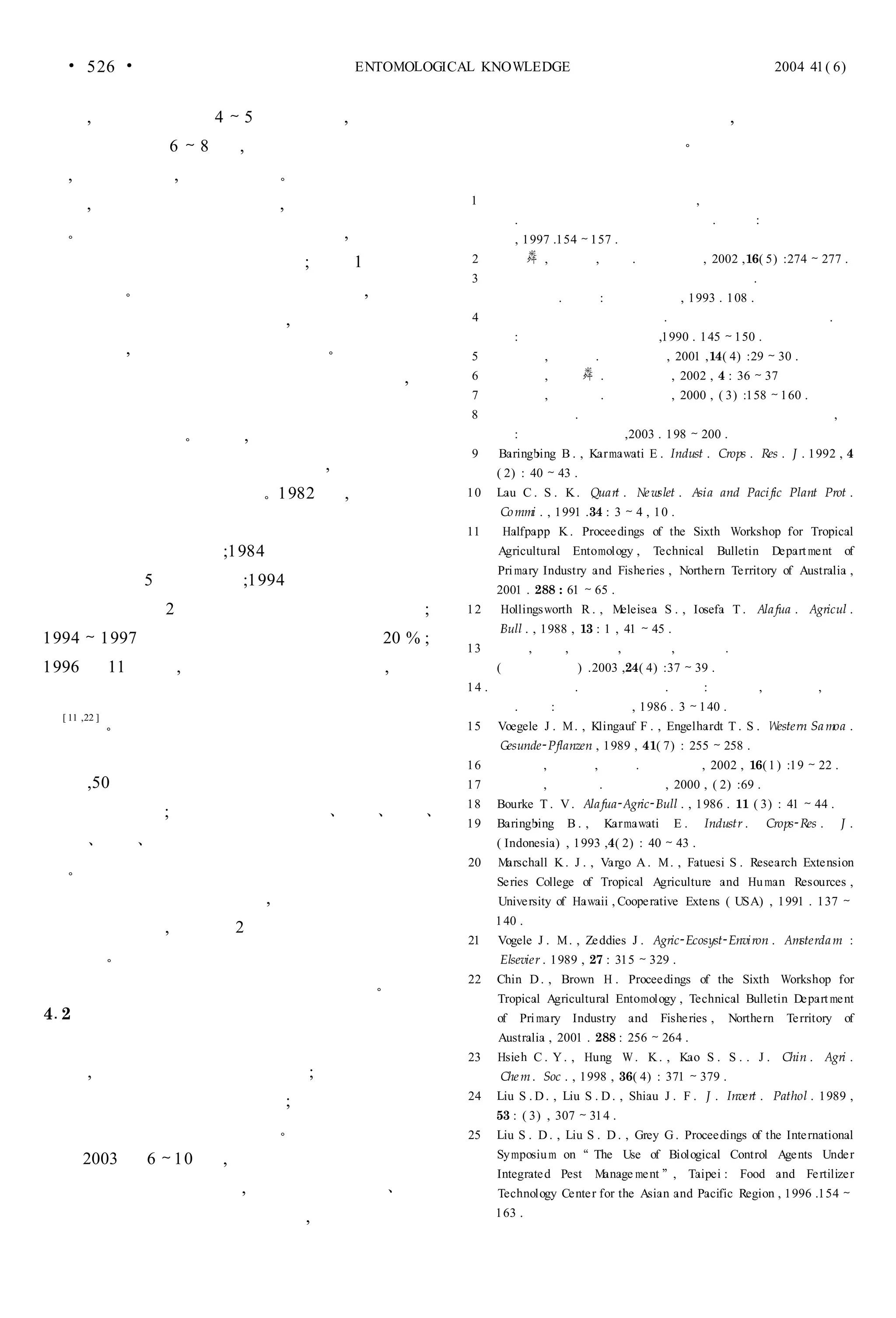 #           #                               ∞ ×           ≤        • ∞⁄ ∞


                              ∗
                          ∗                                                                                                       ∀
                                      ∀


  ∀                                                                                     ∗
                                                                                                                                                           16                       ∗

              ∀

                                                                                                                                                   ∗
                                          ∀                                                                                                   14                    ∗
                                                                                                                                                  4            ∗
                                                                                                                                                                    ∗


                          ∀                                                                                                           ∗
                                                                                                                      ∞ Ινδυστ                    Χ οπσ
                                                                                                                                                   ρ               Ρεσ ϑ                    4
                                                                                ∗
                                  ∀                                  ∏≤         ≥               Θυαρτ            Νεωσ ετ
                                                                                                                     λ                Α ια ανδ Παχ ιχ Π αντ Π οτ
                                                                                                                                       σ          ιφ   λ     ρ
                                                                Χ µι
                                                                 οµ                         34               ∗
                                                                                            °                                         ≥¬              •                             ×
                                                                         ∏∏             ∞                             ×                            ∏                ⁄
                                                                °                   ∏                    ƒ                                             ×                            ∏
                                                                            288 :           ∗
                                                                                                                          ≥                            ×        Αα
                                                                                                                                                                 λ φυα              Αγριχυλ
                                                                Βυλ
                                                                  λ                     13                        ∗
      ∗
                                                                                                             24                   ∗


                                                                                                                                  ∗
  ≈
          ∀                                                     ∂                                            ∏ƒ           ∞                           × ≥           Ωεστερν Σαµοα
                                                                Γεσυνδε2 Πλ
                                                                          φ ανζεν                                 41                          ∗
                                                                                                                                                               16                   ∗


                                                                     ∏      ×       ∂       Α α 2Αγρ 2 Βυλ
                                                                                             λ φυα  ιχ   λ                                             11                       ∗
                                          !     !       !
                                                                                                                              ∞           Ινδυστρ                    ρ 2
                                                                                                                                                                    Χ οπσ Ρεσ               ϑ
      !           !                                                                                  4                    ∗
                                                                                                 ∂                                ƒ ∏                 ≥                         ∞¬
  ∀
                                                                ≥           ≤                    ×                            ∏∏                                ∏                       ∏
                                                                     √                                   ≤                √ ∞¬                             ≥                                ∗


                                                                ∂                                                     Αγρ 2 Εχοσψ τ2 Ενϖ ον
                                                                                                                         ιχ      σ     ιρ                               Αµστερδαµ
          ∀                                                     Ελ εϖ
                                                                  σ ιερ                      27                   ∗
                                                                ≤           ⁄                                °                                             ≥¬           •
                                                ∀
                                                                ×                       ∏∏               ∞                        ×                            ∏                ⁄
412                                                                     °                       ∏                         ƒ                                                 ×
                                                                    ∏                           288                   ∗
                                                                            ≤ ≠                 ∏        •                                    ≥       ≥                 Χηιν            Αγρι
                                                                Χηε µ           Σοχ                      36                       ∗
                                                                    ∏≥ ⁄                ∏≥ ⁄                 ≥        ∏           ƒ           ϑ       Ινϖ τ
                                                                                                                                                         ερ          Πατηολ
                                                                53                      ∗
                                      ∀                             ∏≥ ⁄                ∏≥ ⁄                                      °
                      ∗                                         ≥               ∏           / ×                                                       ≤
                                                                                    °                                     0       ×                        ƒ                        ƒ
                                                    !           ×                   ≤                                                     °                                                 ∗
 