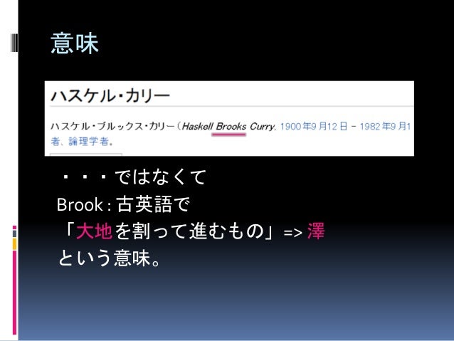 Brookよもやま話 Brookよもやま話