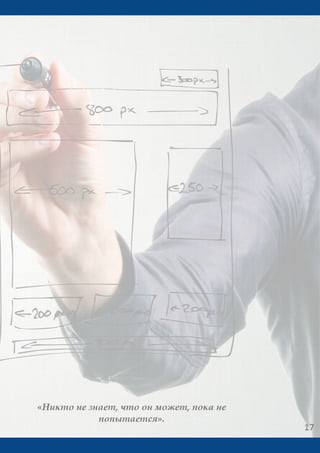 Give5 Club Имидж брошюра