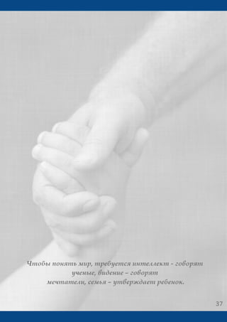 Give5 Club Имидж брошюра