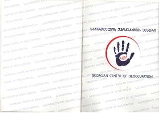Georgian Center Of Deoccupation 14