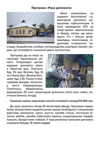 виплати до дня незалежності інвалідам війни