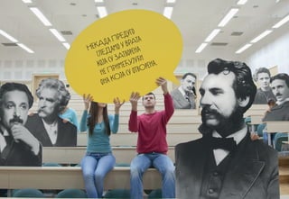 о
           Р Едуг а
    А  да П у ВРАт
НеК Дамо           а
   глЕ ЗАтворен
                     и
   која су меЋУјућ рена.
           и
     не ПР ја су отвО
          О
     она К
 