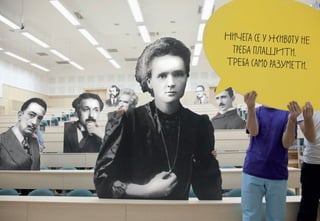 НиЧега се у ЖиВоту нЕ
 треБа плаШИТи.
ТРЕба самО раЗУмеТи.
 