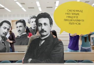 Онај Ко ниКА д
 Није Погрешио,
  Никад нИје
ПокуШао НАпраВИти
    нешто НОво.
 