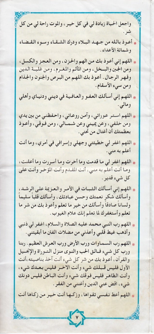 سر Ù
زÙÙ
Ø£Ø¹ÙØ° باÙÙÙ Ù
Ù Ø¬ÙØ¯ Ø§ÙØ·Ø§Ø¡ ÙØ¯Ø±Ù Ø§ÙØ´Ùاء ÙÙ
Ø³ÙØ¡ اÙÙØµØ§Ø¡
ÙØ´Ù
اتة ا ÙØ£Ø¹Ø¯Ø§Ø¡ ص
Ù
ÙØ«Ù
اÙÙÙÙ
Ø¥ÙÙ Ø£Ø¹ÙØ° ÙÙ Ù
ع٠اÙÙÙ
ÙØ§ÙØØ²Ù Ø ÙÙ
Ù...