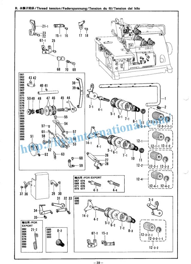 Brother b551overlock sewing machine spare parts book manual