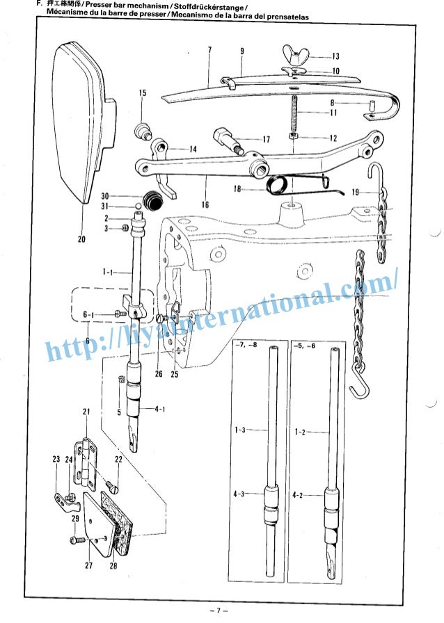 Brother b926 feed off arm sewing machine book spare parts