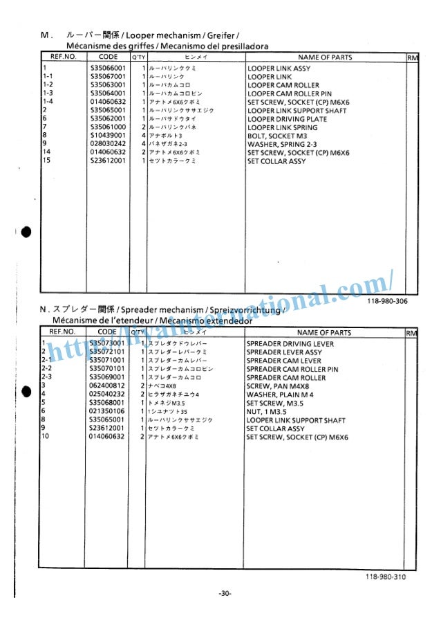 brother b980 eyelet button hole sewing machine book spare parts manual